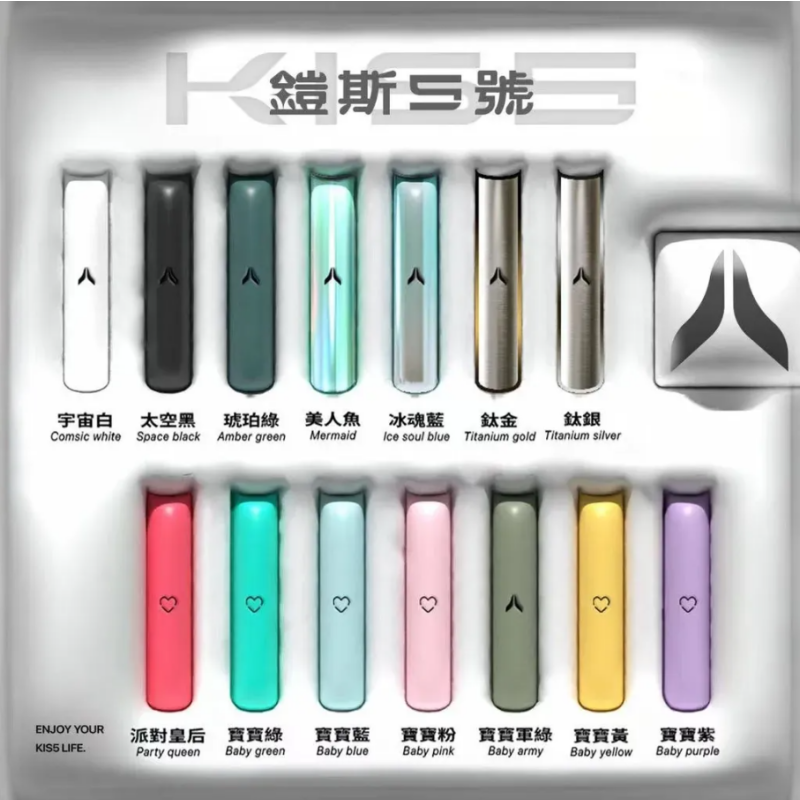 KISS 鎧斯 5 號 - 一代霧化主機啵啵桿 | 雙模式切換 | M3 2.0 智能晶片 | 大容量續航